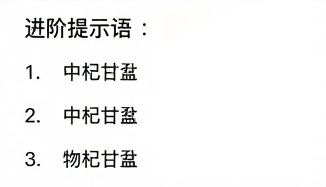 提示词管理:备考效果提升的两种做法对比