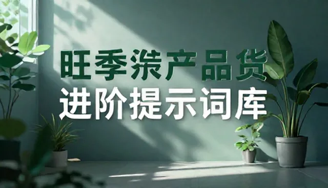 创作指导服务如何解决内容优化中的实际问题