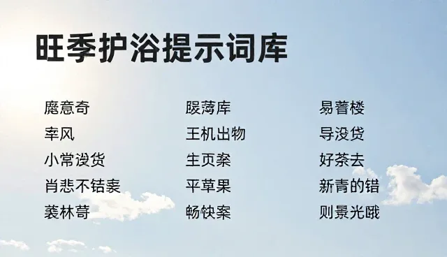 如何选择基础提示词库:两种策略的对比