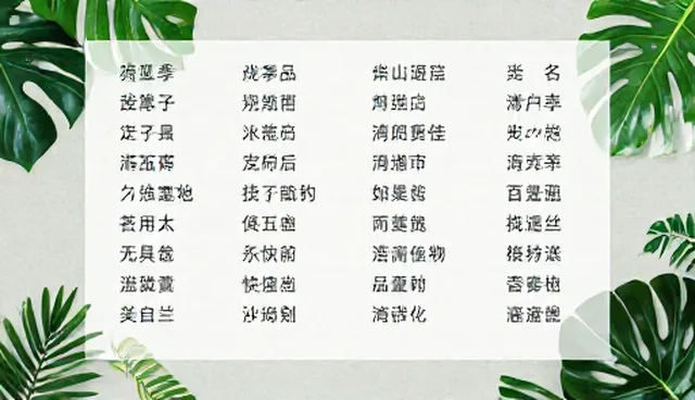 基础提示词库如何提升创意精准度