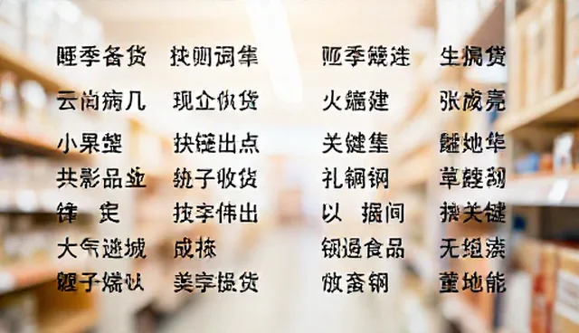 MiniMax H3 反推视频提示词的生成逻辑与影响因素