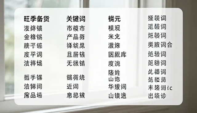 小说创作提示词:如何避免法律风险