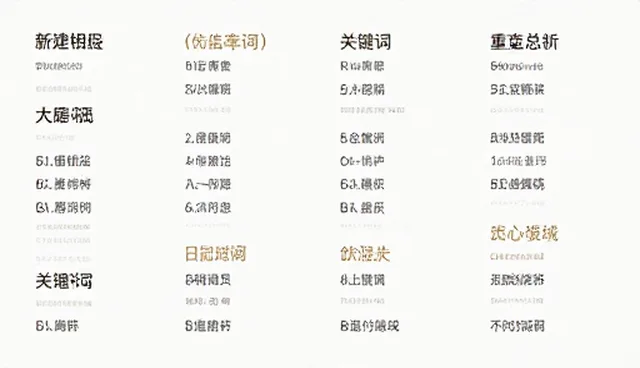美女跳舞祝福短句子唯美:澄清常见理解误区