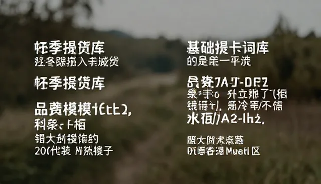 邮件撰写提示词:提升沟通效率的5大检查要点