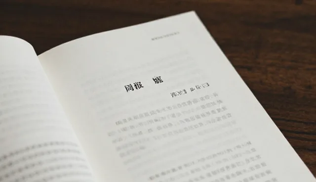 LLM提示词在内容创作中的实际应用环节分析