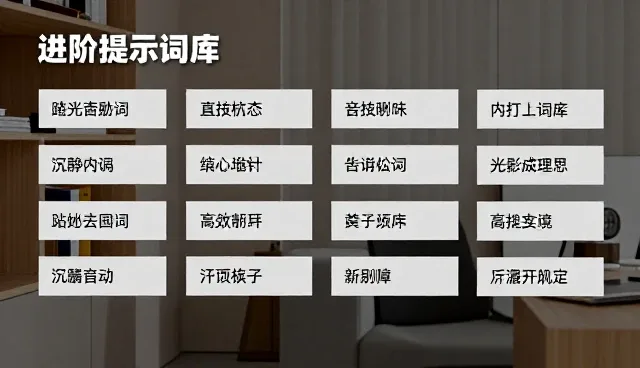 ai提示词工程师如何应对提示词应用中的常见问题,提升工作效率