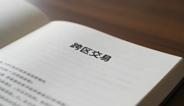 英语四级提示词如何提升学习效率